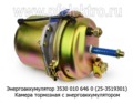  Камера тормозная с энергоаккумулятором для камаз (ZTD)