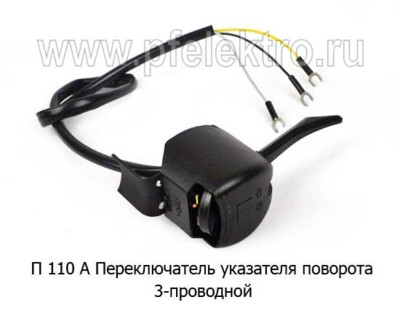 П 110 А foto-prevyu