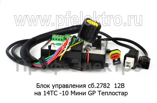 Блок управления сб.2782 12В foto-2