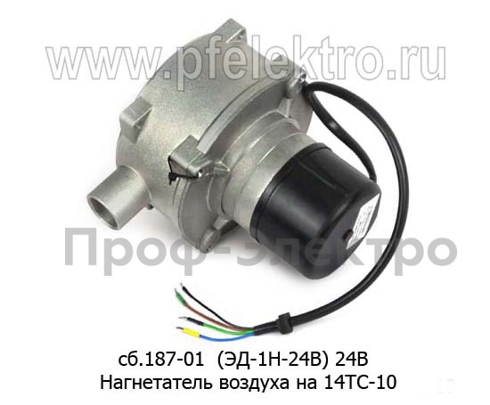 Нагнетатель воздуха  на 14ТС-10 (Адверс)  Нагнетатель воздуха  на 14ТС-10 (Адверс)