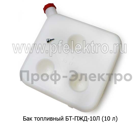 Бак топливный БТ-ПЖД-10Л (10 л) foto-1