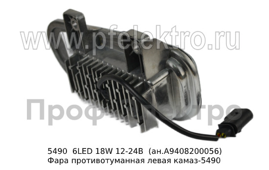 5490 6LED 18W 12/24В (ан.А9408200056) foto-3