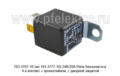  Реле бензонасоса 4-х контакт. с кронштейном, с диодной защитой для камаз, паз (ЭМИ) 
