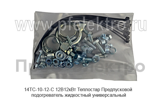 14ТС-10-12-С 12В/12кВт Теплостар foto-16