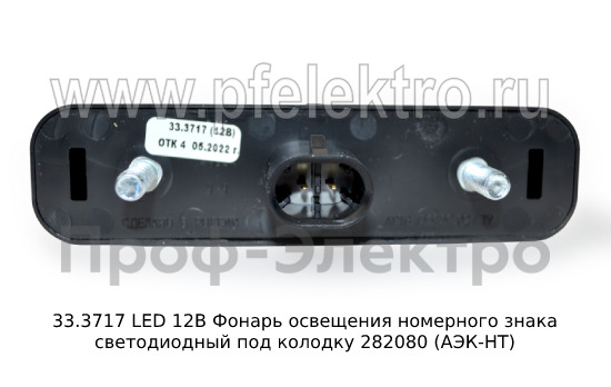 33.3717 LED 12В foto-2