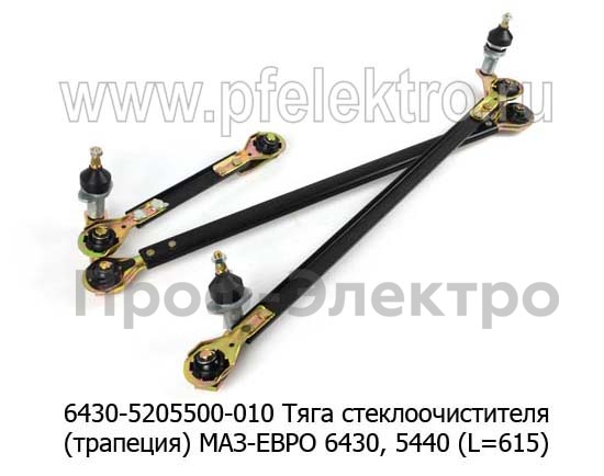 6430-5205500-010 foto-1