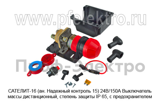 САТЕЛИТ-16 (ан. Надежный контроль 15) 24В/150А foto-1