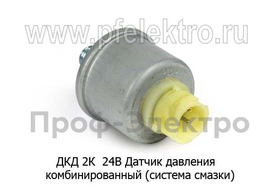 ДКД 2К 24В foto-1