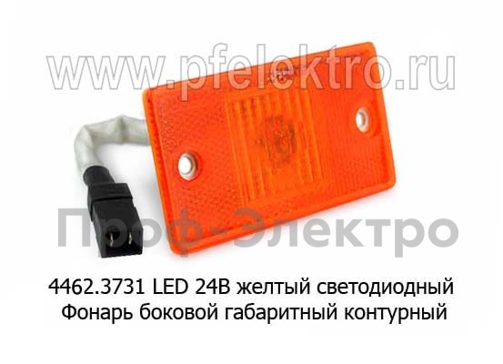 4462.3731 LED 24В (жел) жгут foto-1