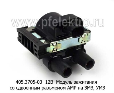 405.3705-03  12В foto-prevyu