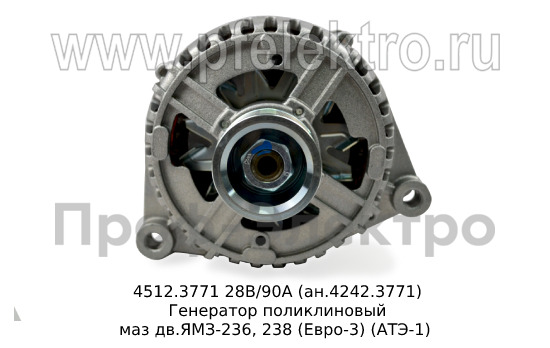 4512.3771 28В/90А (ан.4242.3771) foto-2