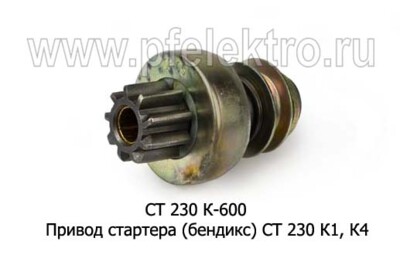 СТ 230 К-600 foto-prevyu