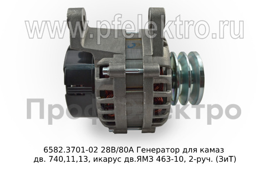 6582.3701-02 М 28В/80А foto-3