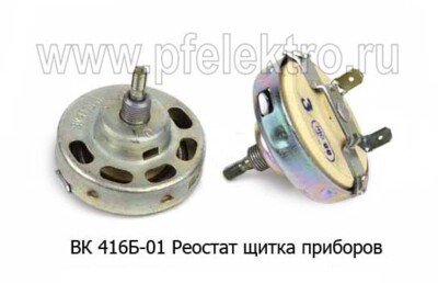 ВК 416Б-01  24В foto-prevyu