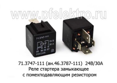 71.3747-111 (ан.46.3787-111) 24В/30А foto-prevyu