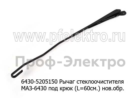 6430-5205150 foto-1