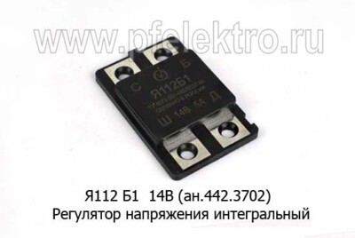 Я112 Б1 14В (ан.442.3702) foto-prevyu