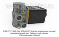 КЭМ 07-15 24В (ан. КЭБ-420С) foto-4