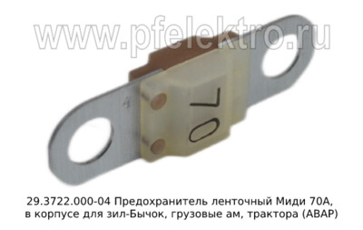 29.3722.000-04 foto-prevyu