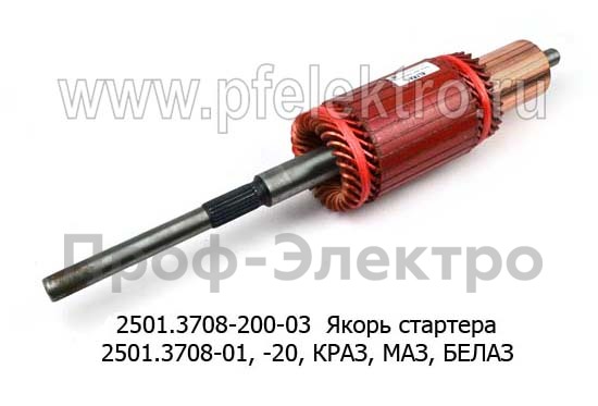 2501.3708-200-03 foto-2