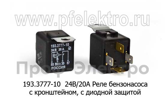 193.3777-10 (ан.783.3787-10) 24В/20А foto-2