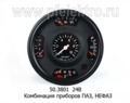 50.3801 24В foto-1