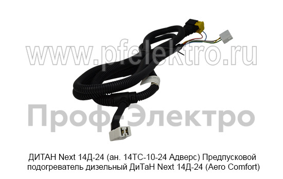 ДИТАН Next 14Д-24/15кВт (ан. 14ТС-10-24 Адверс) foto-9