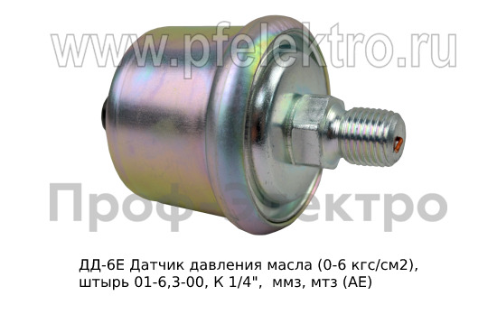 ДД-6Е foto-2
