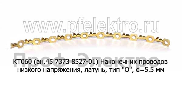 КТ060 (ан.45 7373 8527-01) foto-1