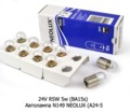 24V R5W 5w (BA15s) foto-1