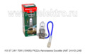 H3 ST 24V 70W (10400) PK22s foto-1
