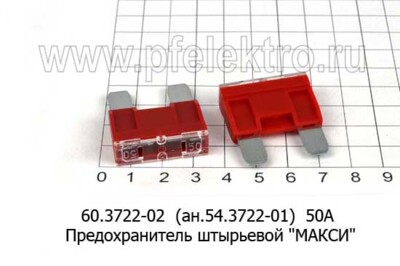 60.3722-02 (ан.54.3722-01) foto-prevyu