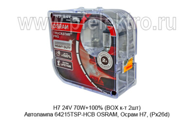 H7 24V 70W+100% (BOX к-т 2шт) foto-prevyu