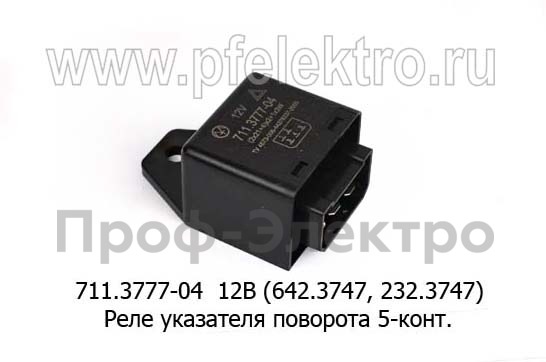 711.3777-04 12В (642.3747, 232) foto-2
