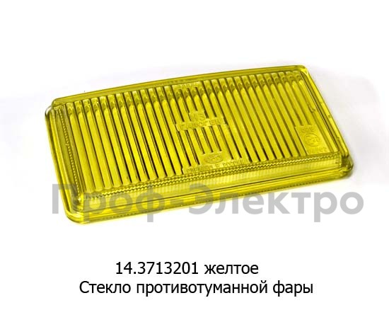 14.3743201 (жел) foto-1