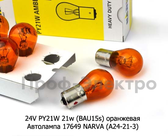 24V PY21W 21w Heavy Duty (BAU15s) оранжевая foto-3
