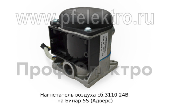 Нагнетатель воздуха сб.3110 24В foto-2