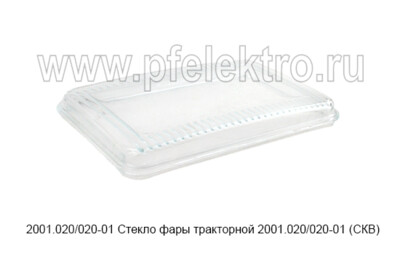 2001.020/020-01 Стекло foto-prevyu
