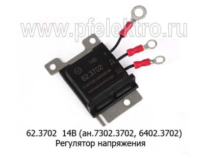 62.3702 14В (ан.7302.3702, БР с РН Я120 М14И, 6402.3702) foto-prevyu