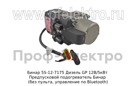 Бинар 5S-12-7175 Дизель GP 12В/5кВт foto-2