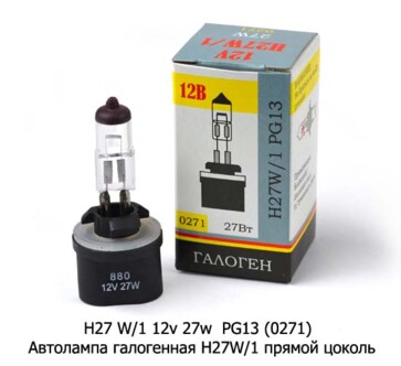 Н27 W/1 12v 27w PG13 (0271) foto-prevyu