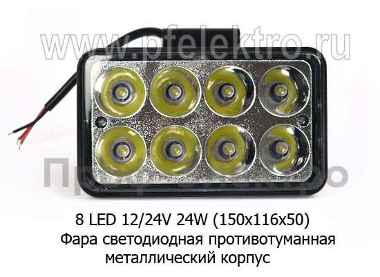 Фара светодиодная 8 LED (1137) прямоугольная 10-30В 24W foto-2