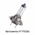 H7 24V 70W (Px26d) foto-2
