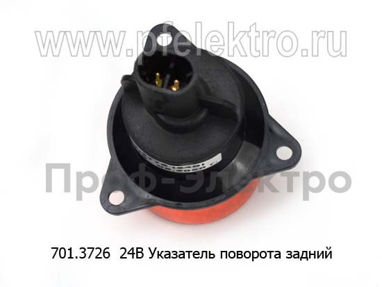 Указатель поворота задний автобусы, лиаз, паз (АЭК-НТ)  Указатель поворота задний автобусы, лиаз, паз (АЭК-НТ)