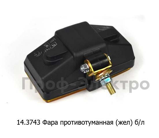 14.3743 12В (жел) б/л foto-2