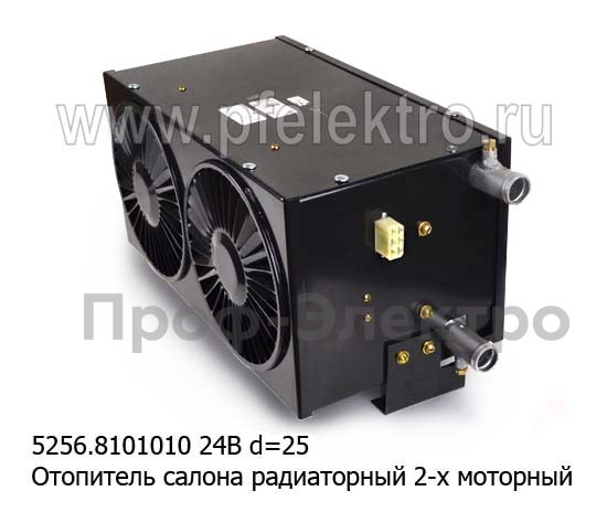 5256.8101010 24В foto-2