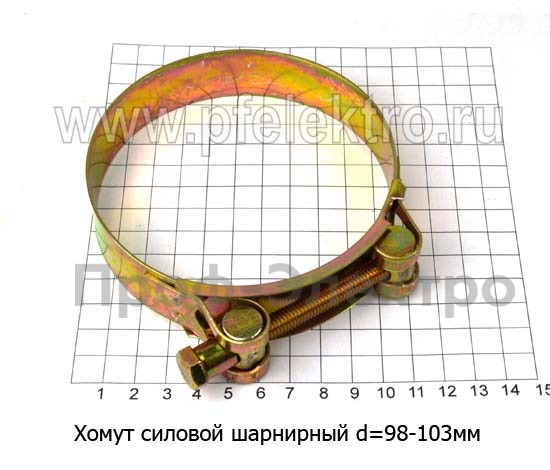Хомут силовой d=98 -103 мм foto-1