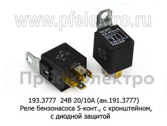 193.3777 24В 20/10А (ан.191.3777) foto-1
