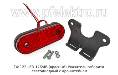 ГФ 122 LED 12/24В (красный ан.100.3731-02) foto-prevyu