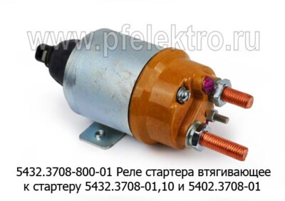 5432.3708-800-01 foto-prevyu